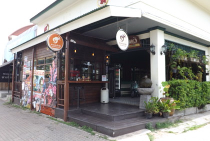 お店の外観